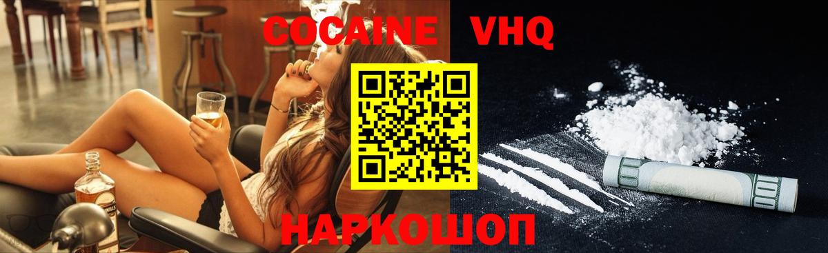 Сокол  Кокаин Перу  Вход с VPN  Кокаин Колумбийский 