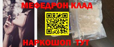 прущая мука Бугуруслан