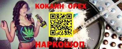 сатива Бузулук