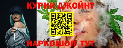 прущая мука Бугуруслан