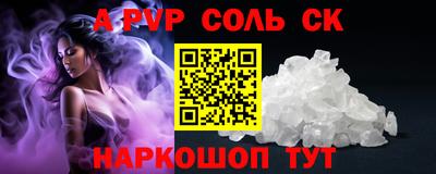 прущая мука Будённовск