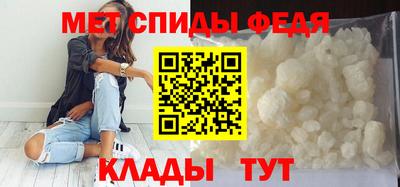 сатива Бузулук