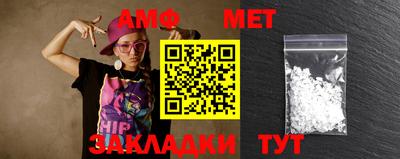 сатива Бузулук