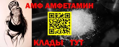 сатива Бузулук