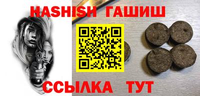 сатива Бузулук