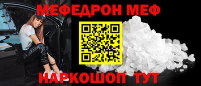 прущая мука Бугуруслан