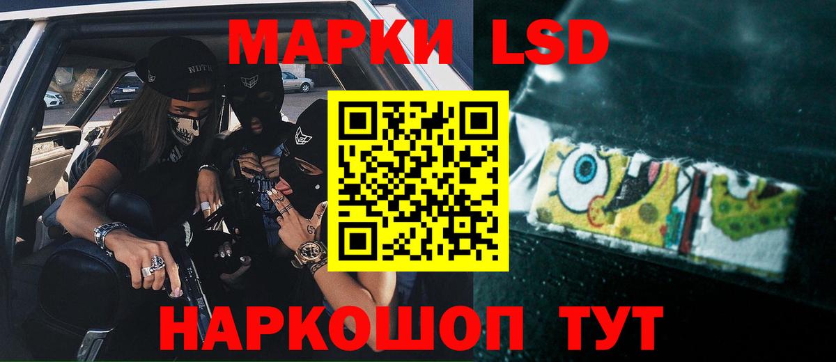 Сокол  Лсд 25 экстази  Лсд 25 экстази кислота  Вход с VPN  МЕГА маркетплейс  LSD-25 экстази ecstasy 