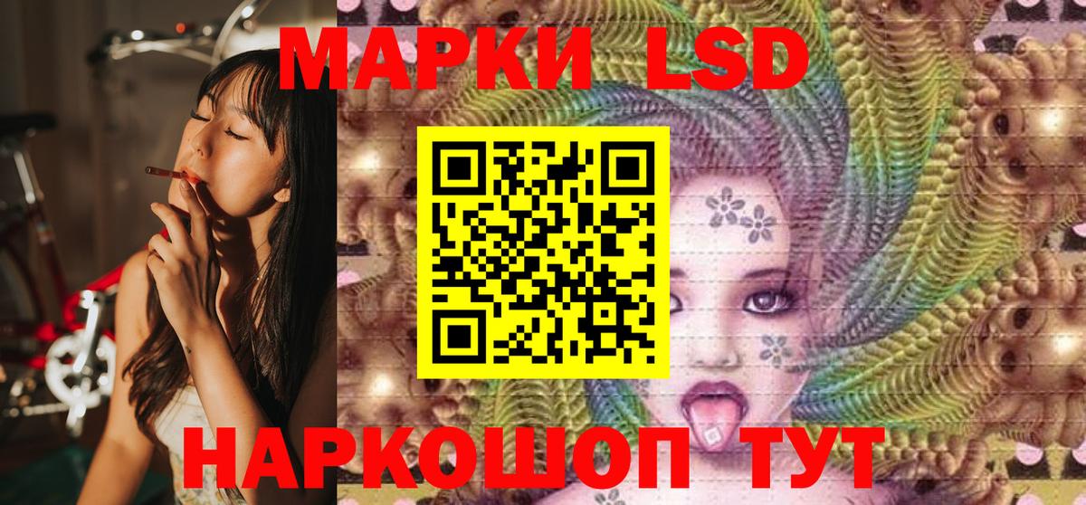 Сокол  Марки NBOMe 1500мкг  Вход с VPN 