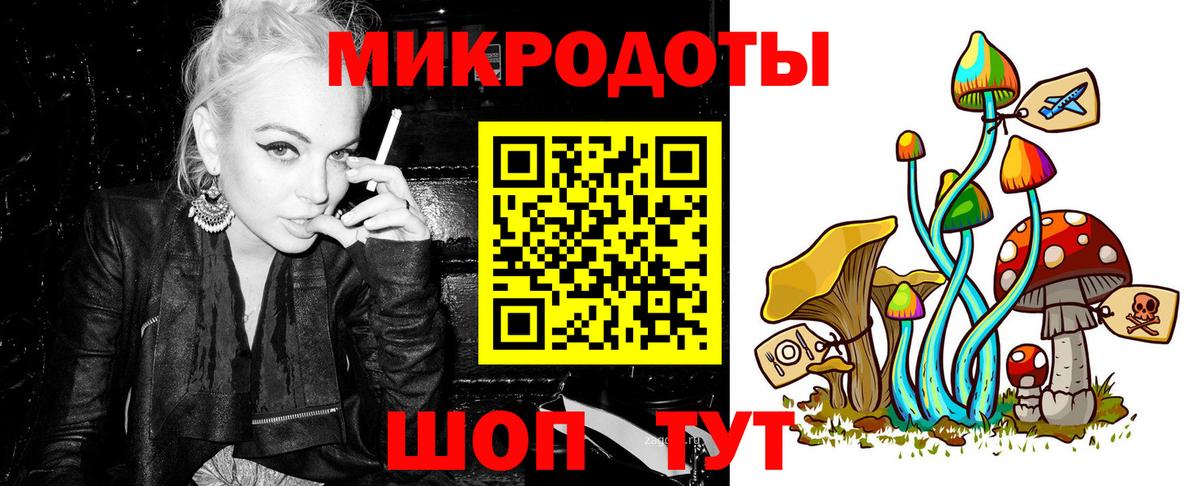 Галлюциногенные грибы мухоморы Сокол
